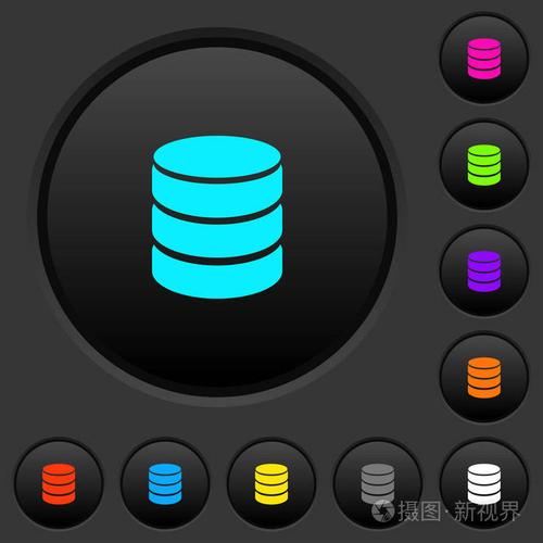 单一数据库暗按钮与生动的颜色图标深灰色背景